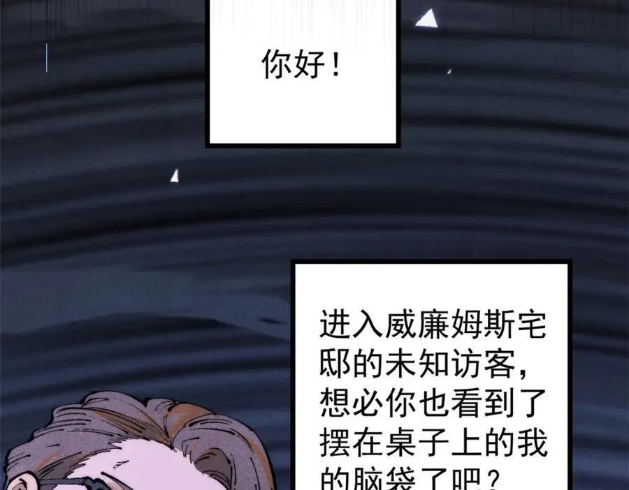 124 驯鹿58