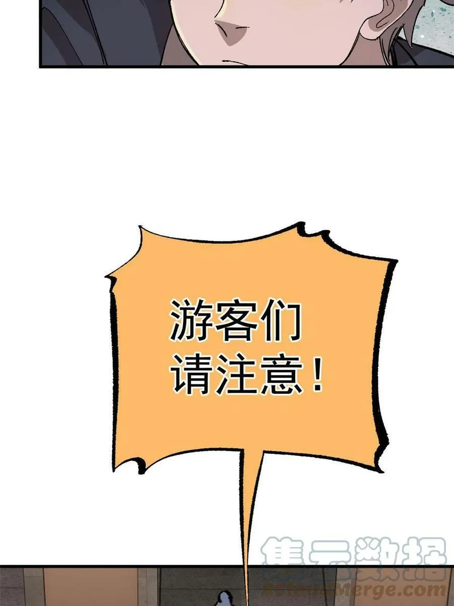 08 名为 山魈30