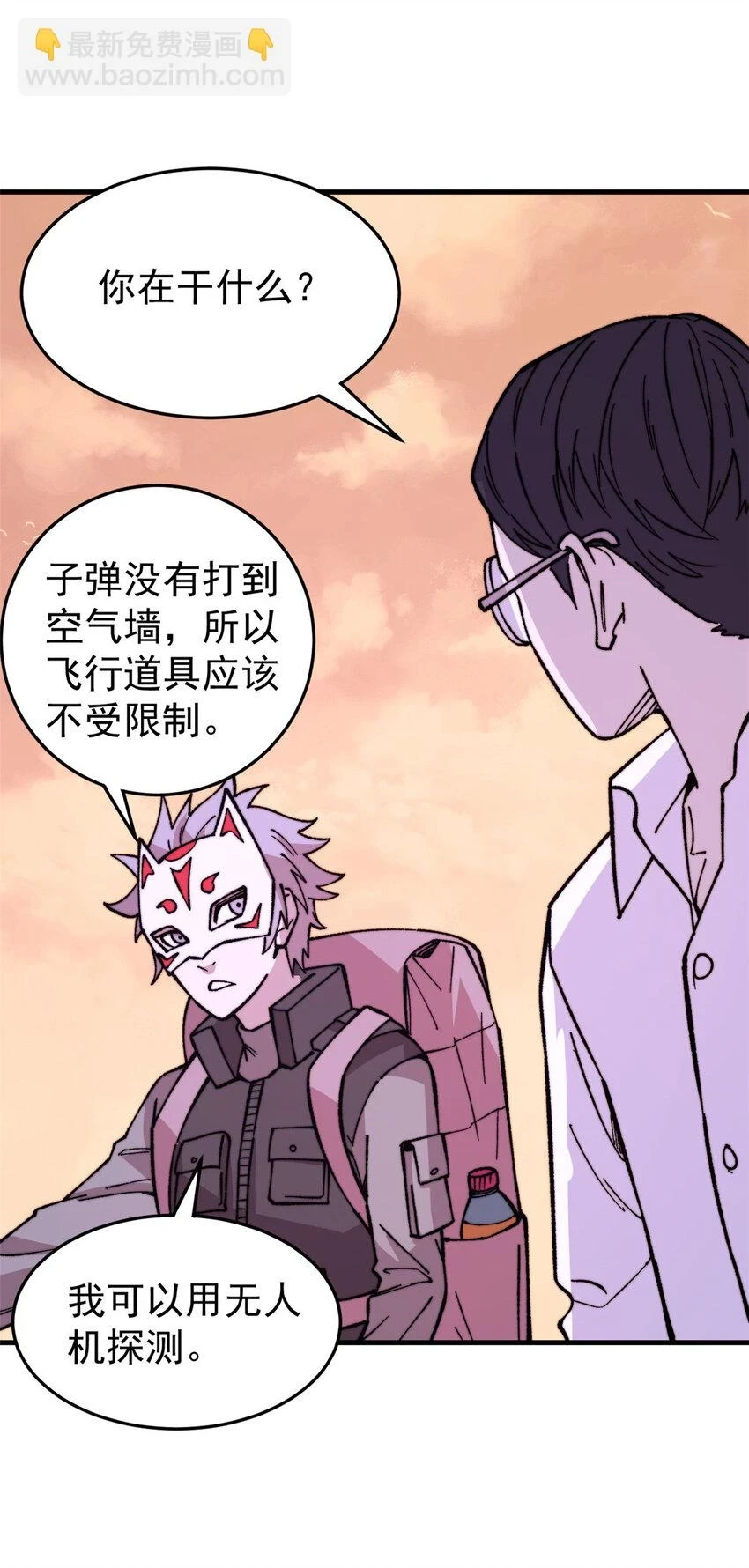 50 队友47