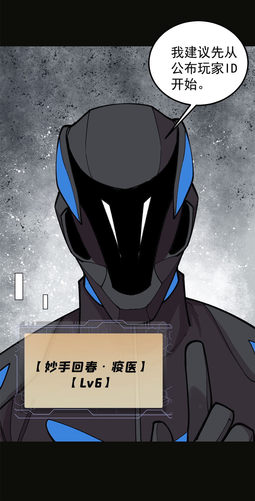 28 临摹符箓4