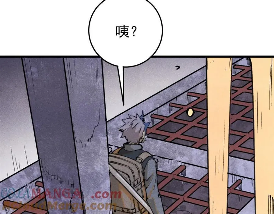 125 鸡翅64