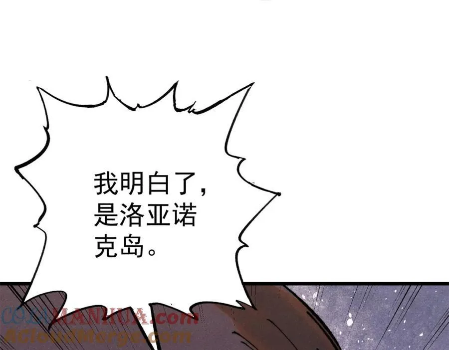 122 洛亚诺克136