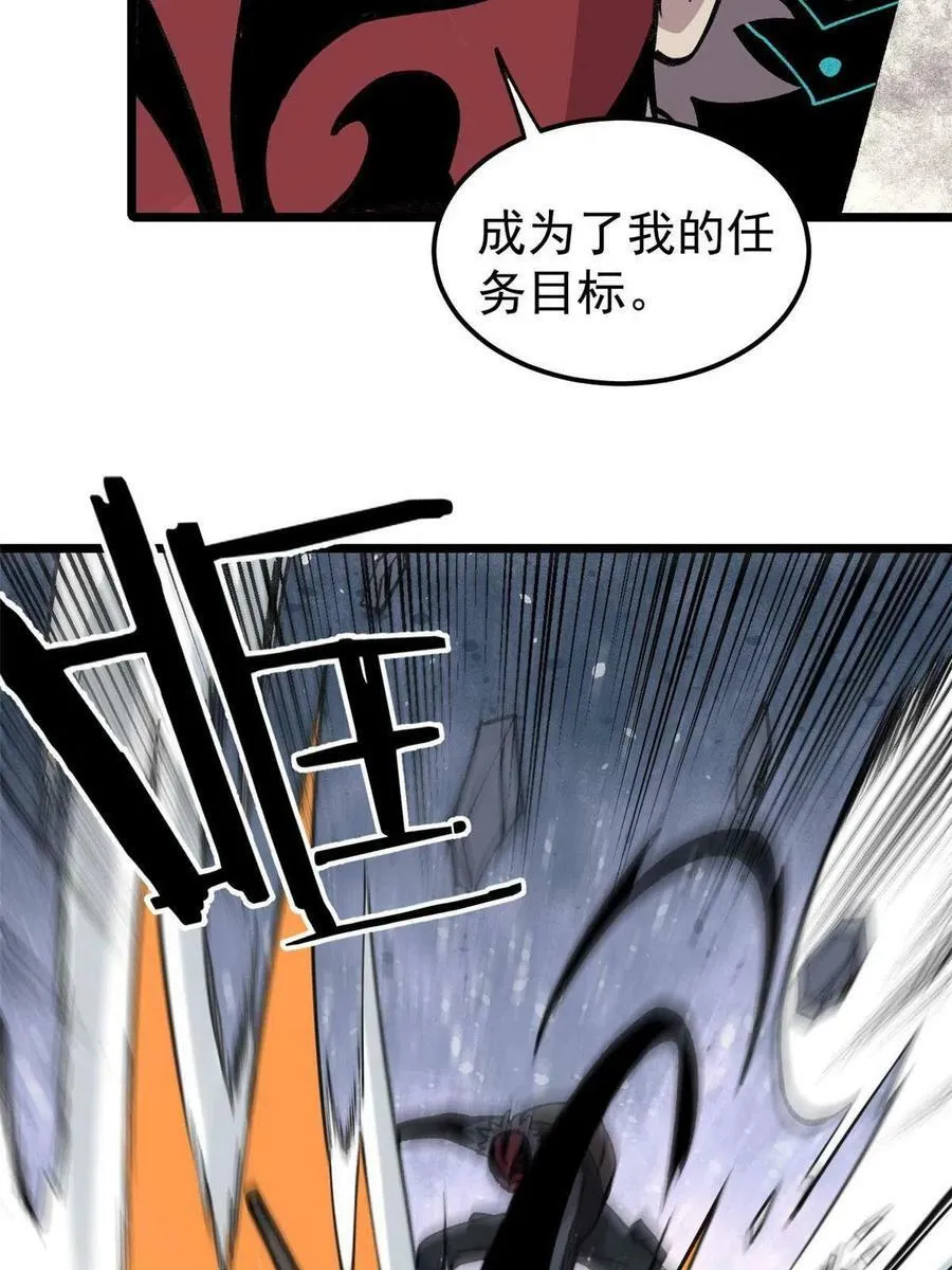 22 轮回16