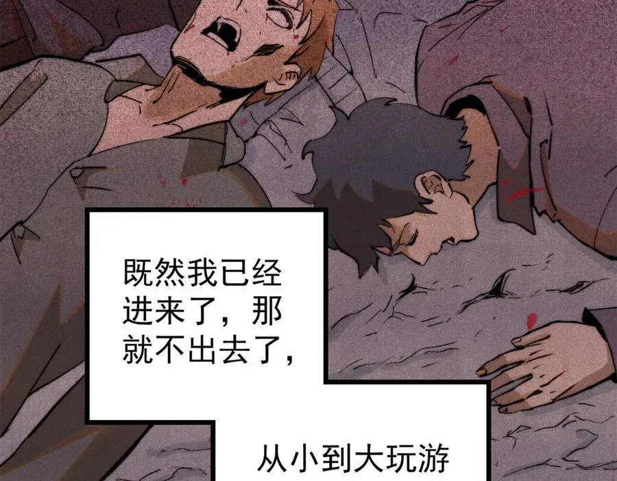134 诸天万界123