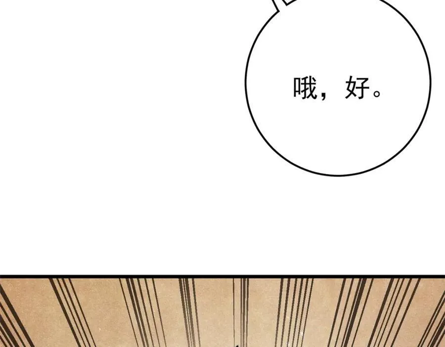 122 洛亚诺克73