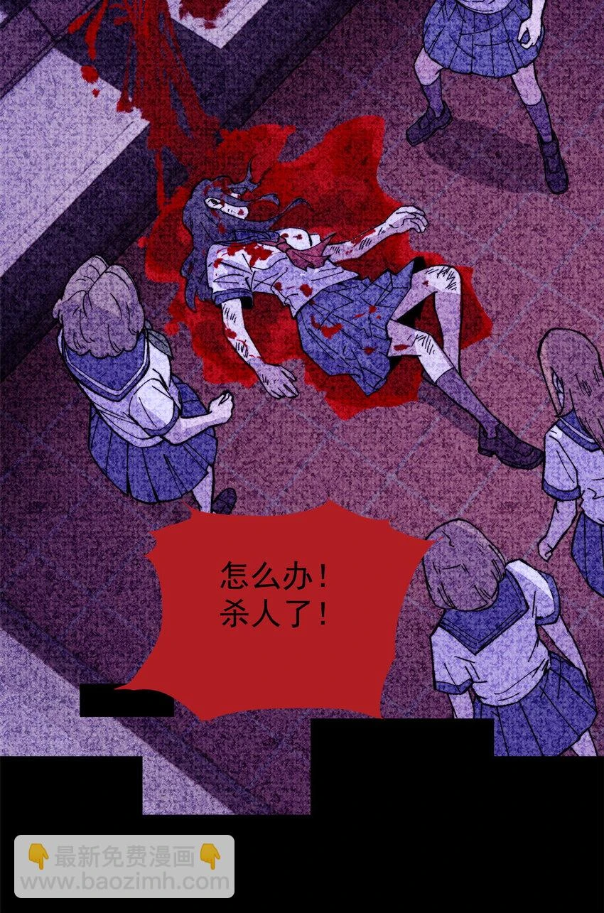 55 糟糕透顶46