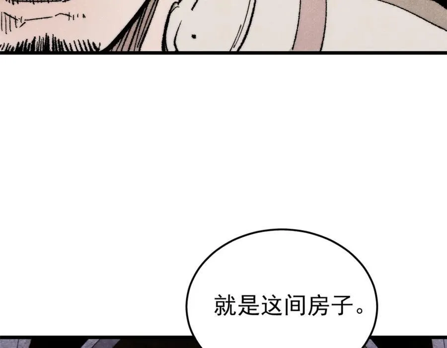 126 幻觉59