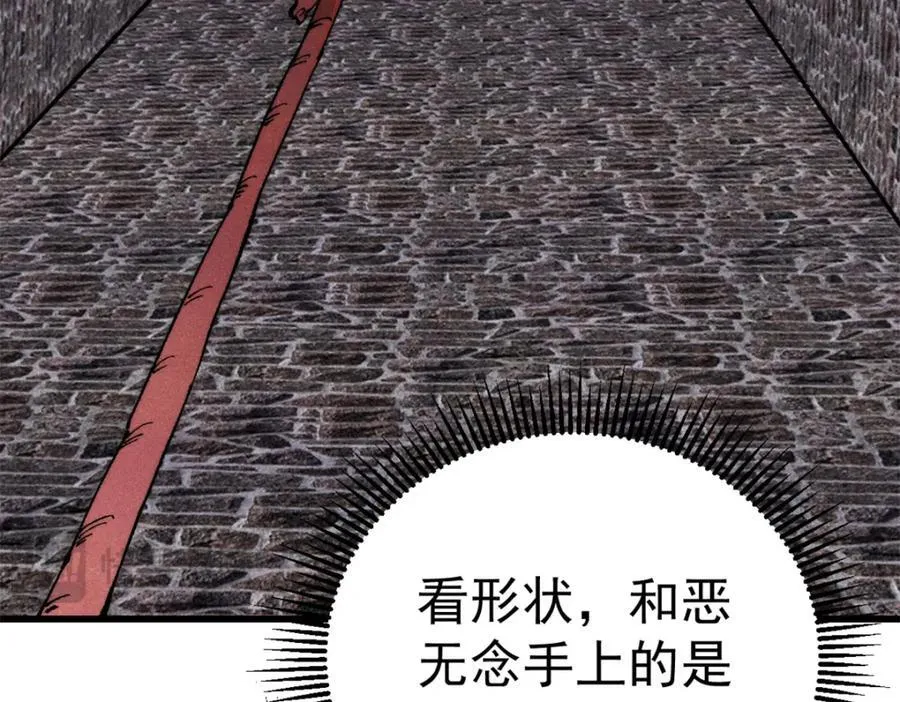 122 洛亚诺克63