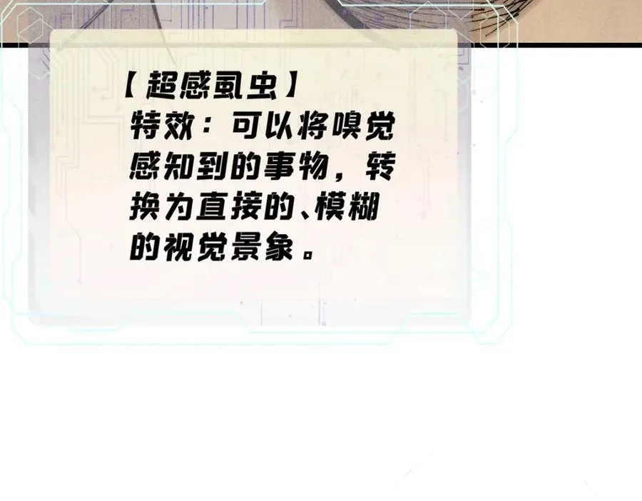 125 鸡翅14