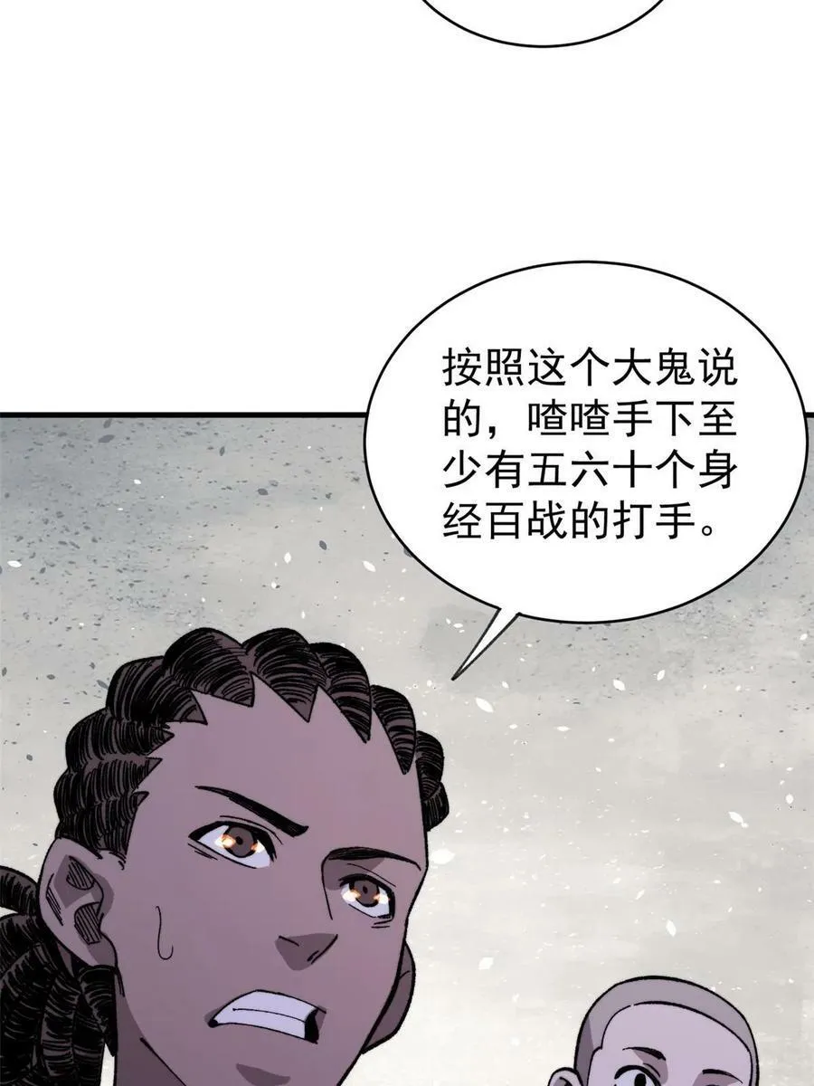 45 昙花65