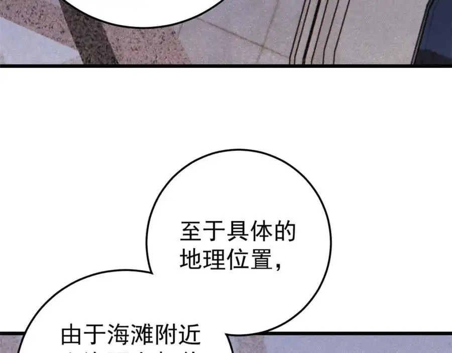 116 幻觉？105