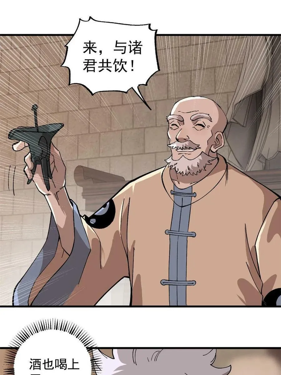 15 美酒佳肴41