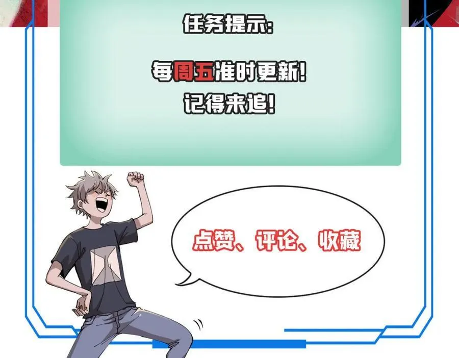 125 鸡翅139