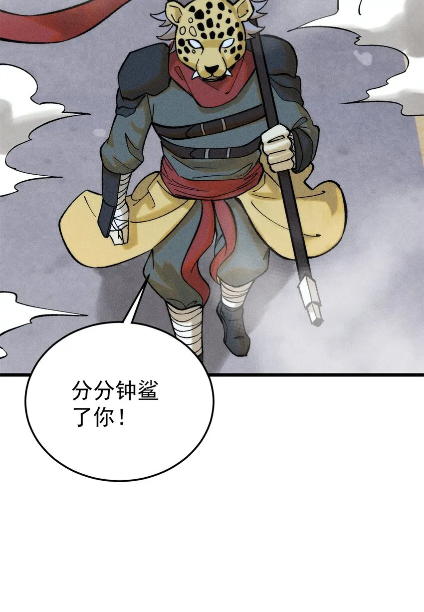 87 我要急支糖浆34
