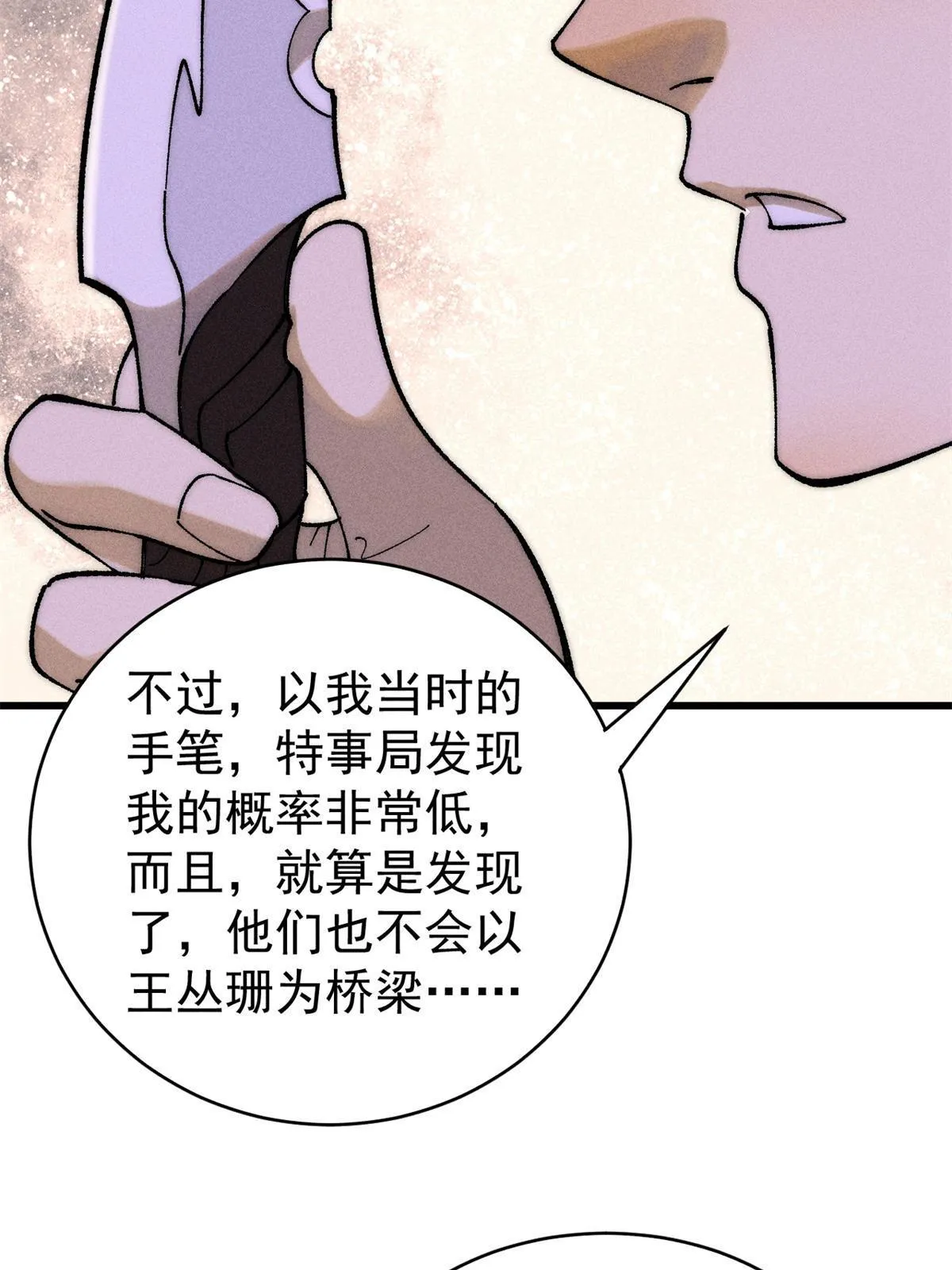 80 迷雾逃生7