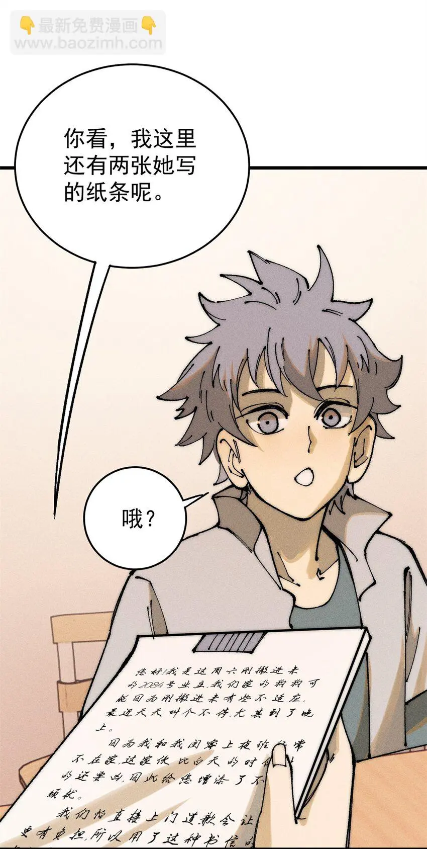 107 磨牙吮血16