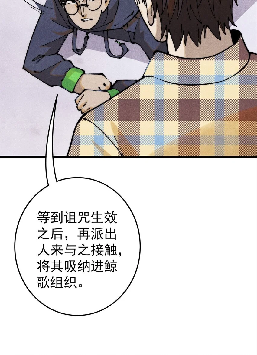 113 变革32