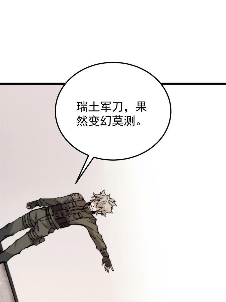 43 别惹警察叔叔16