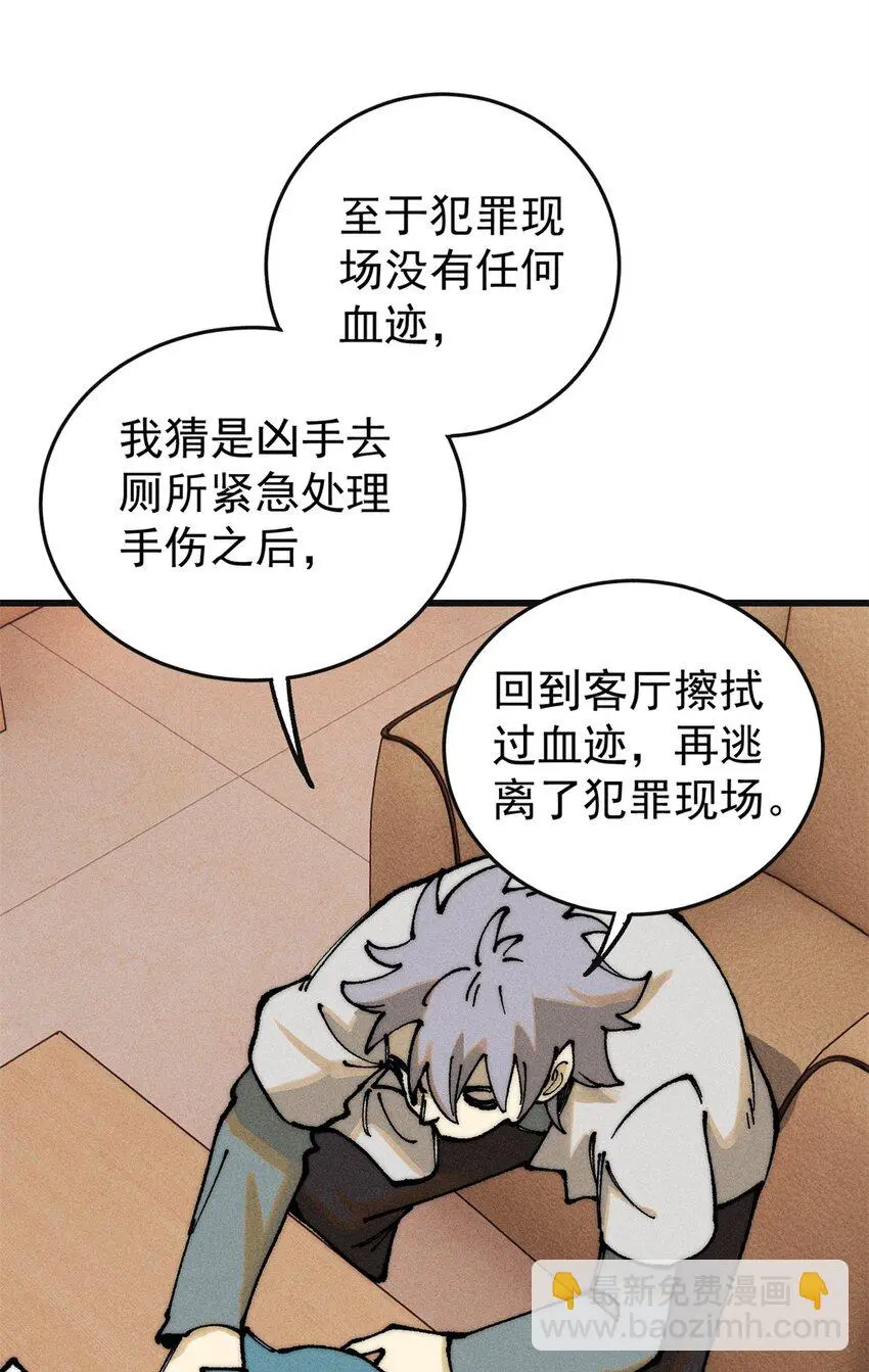 106 推理50