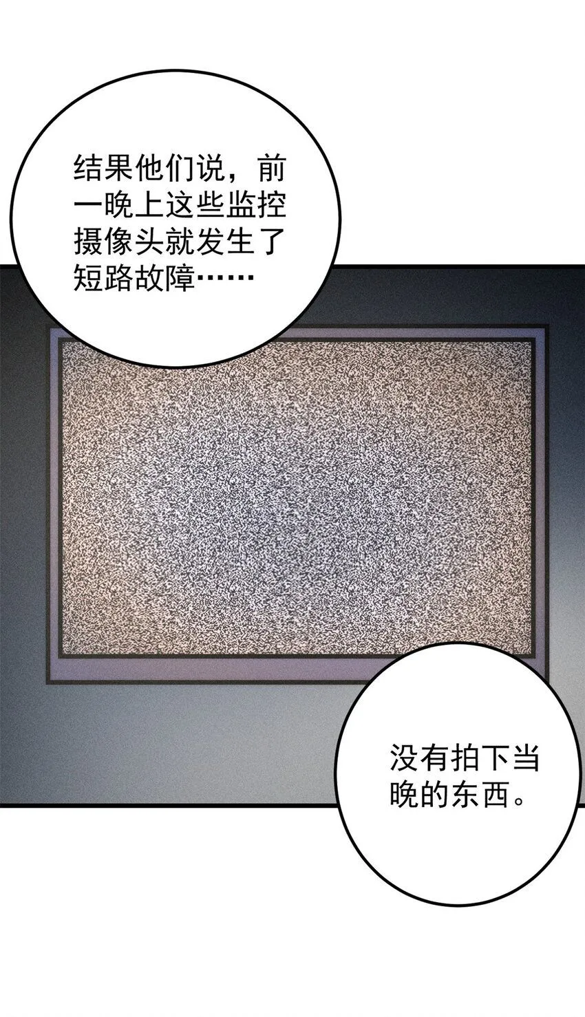 96 真相40