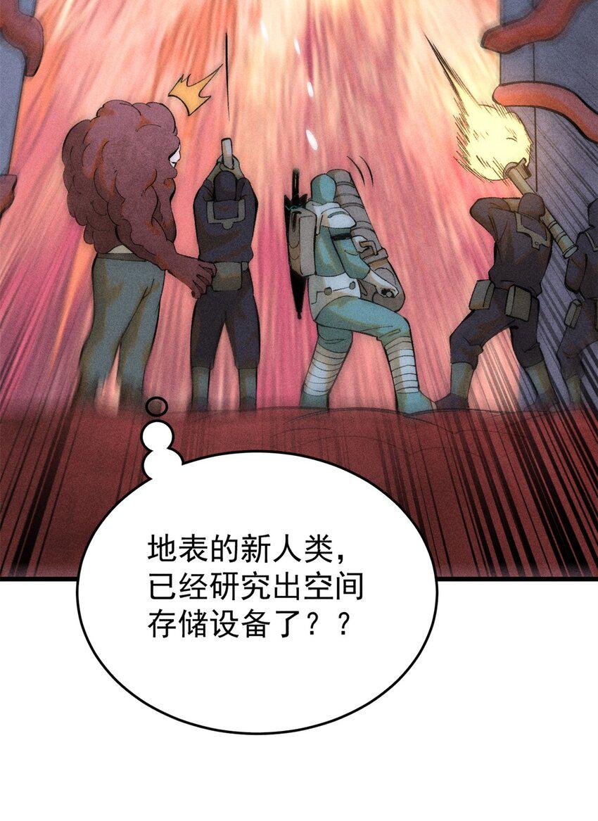 74 守门之物43