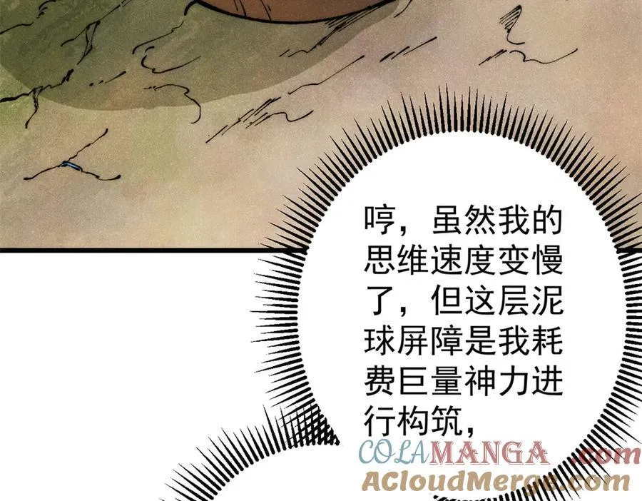 132 缩头乌龟152