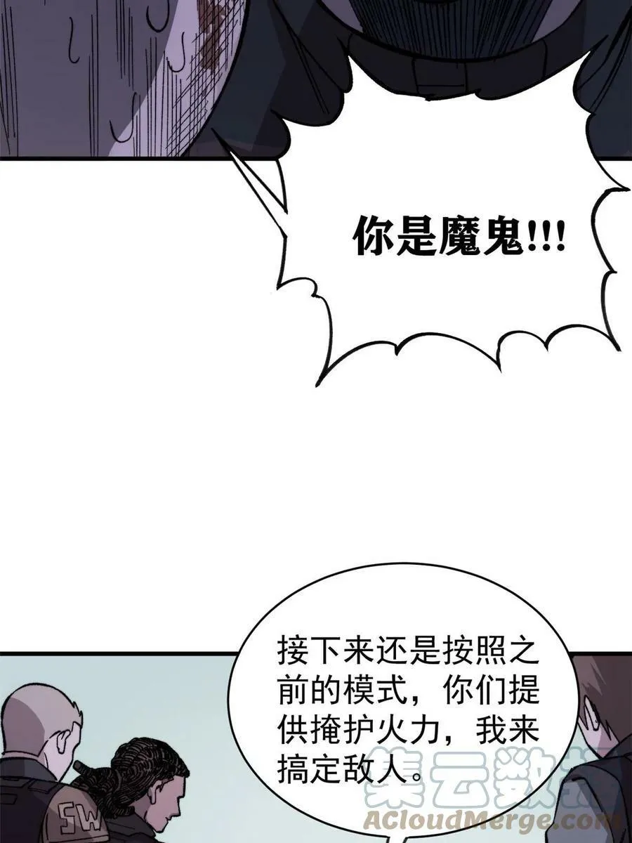 45 昙花63