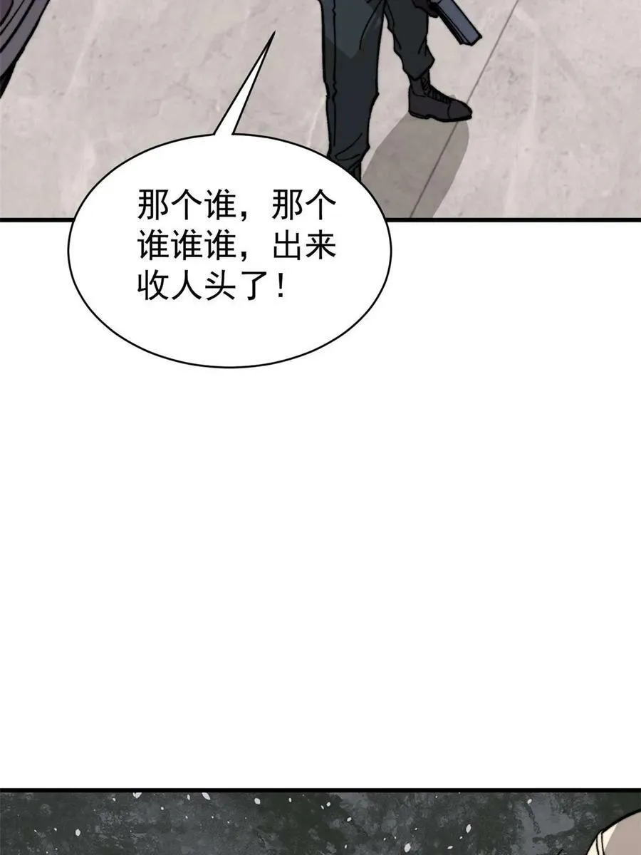 46 露一手58