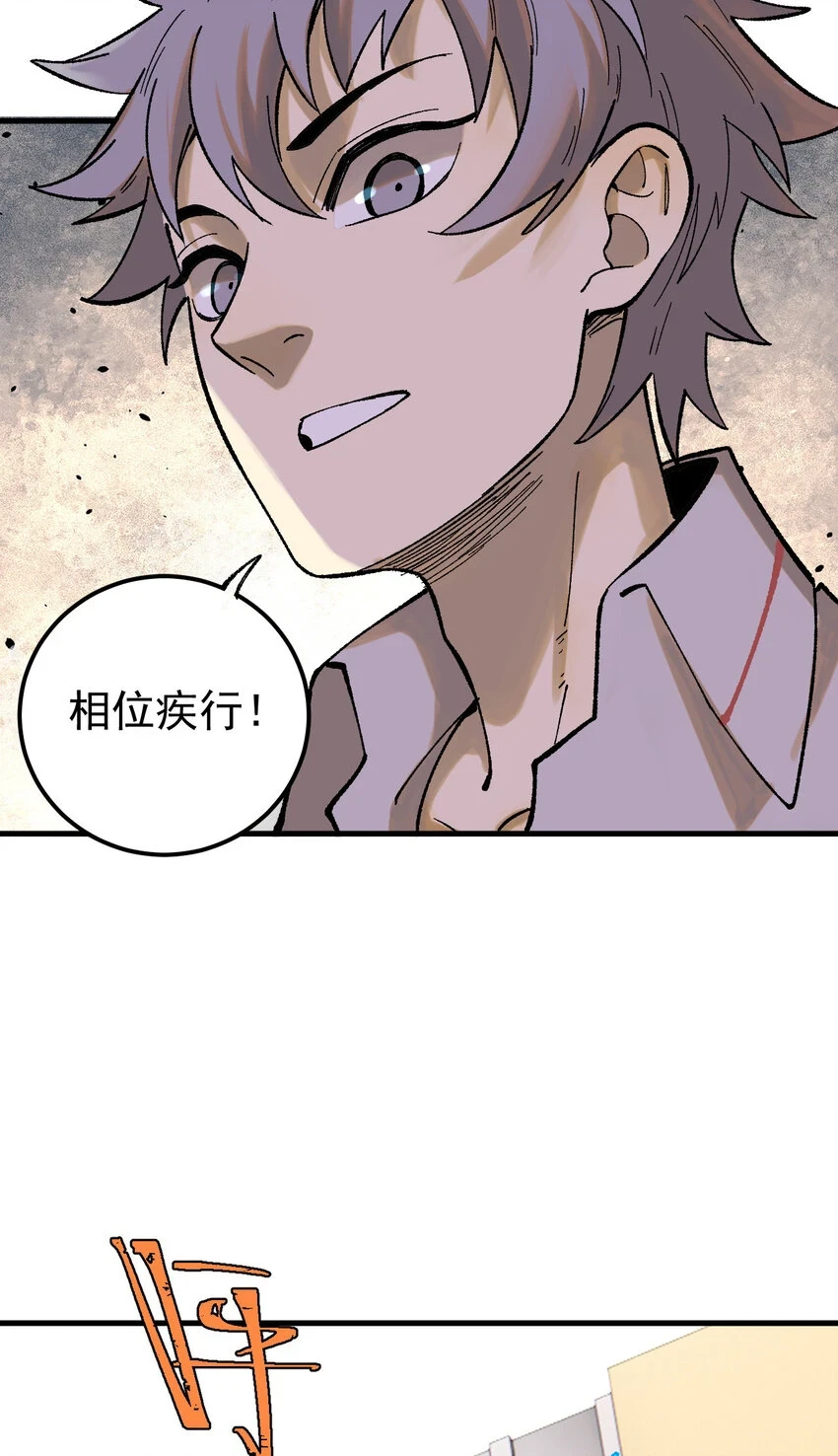 60 渡生村13