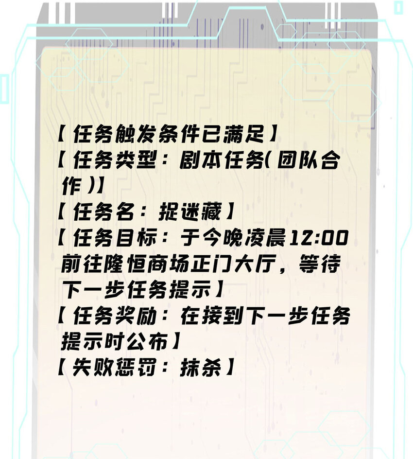 27 隆恒商场11