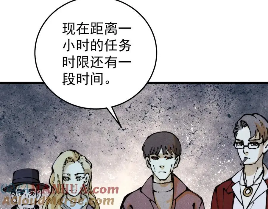 116 幻觉？100