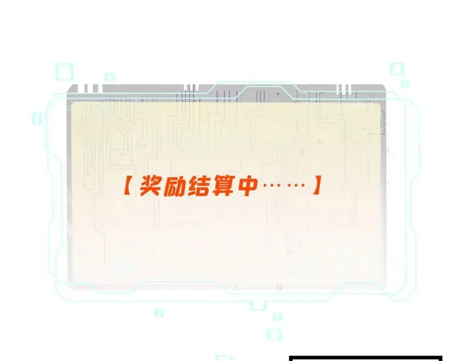 114 溺厄暗杀术67