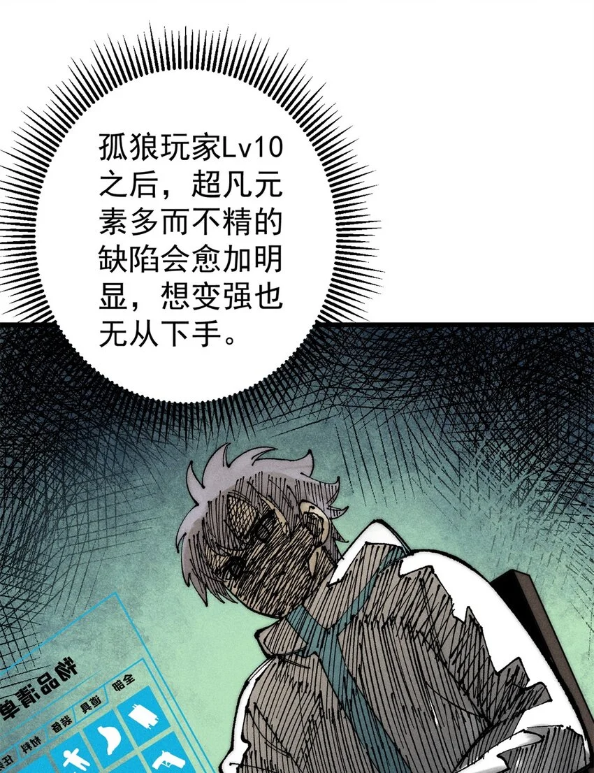 105 吃得“很用心”42