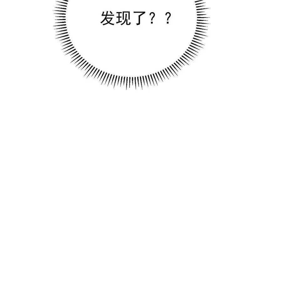 08 名为 山魈71