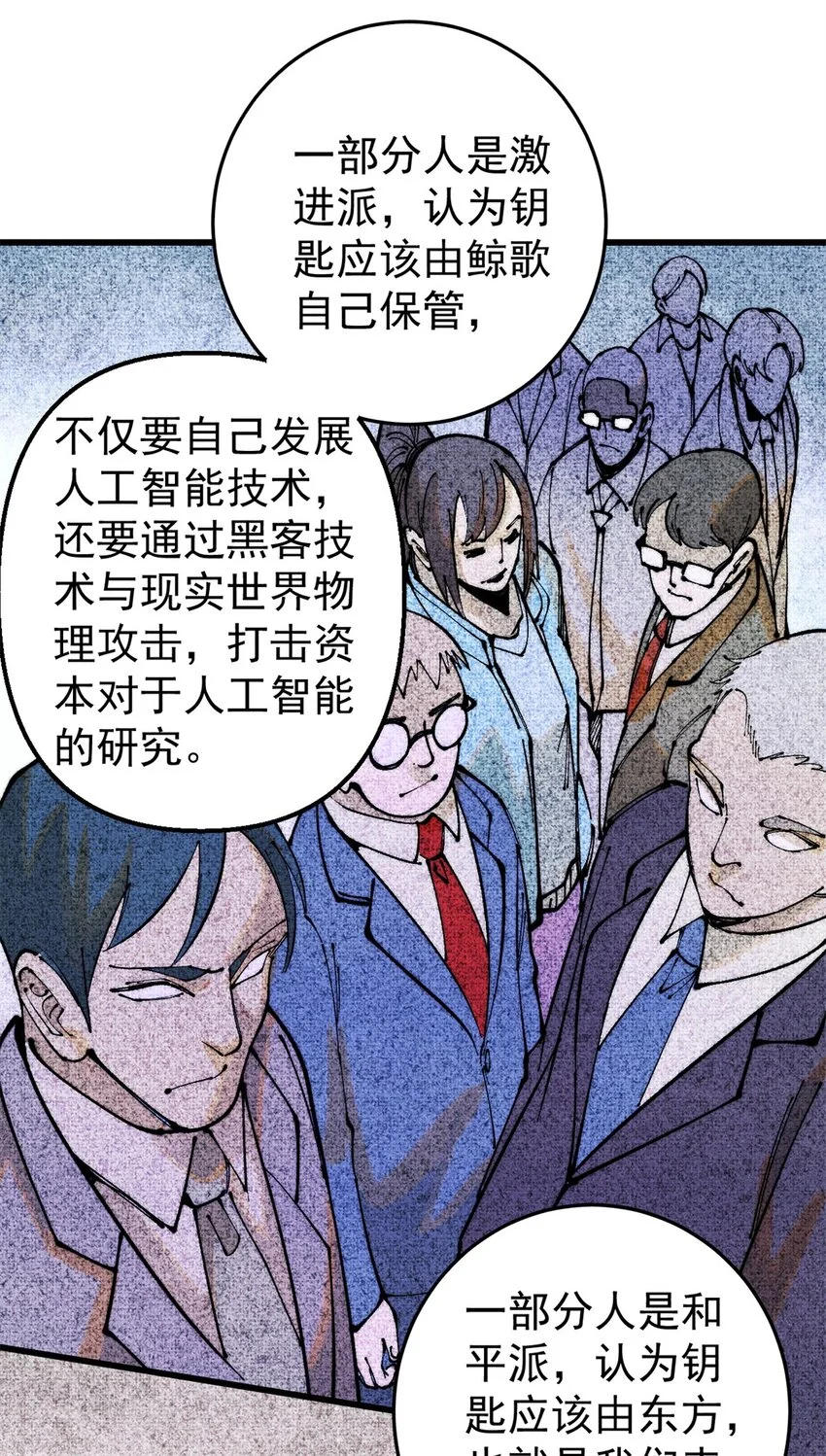 113 变革26