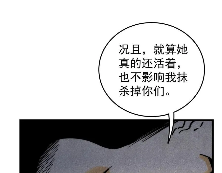 130 女巫114