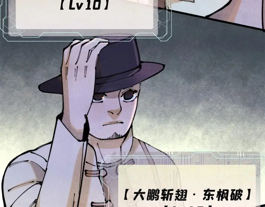 116 幻觉？95