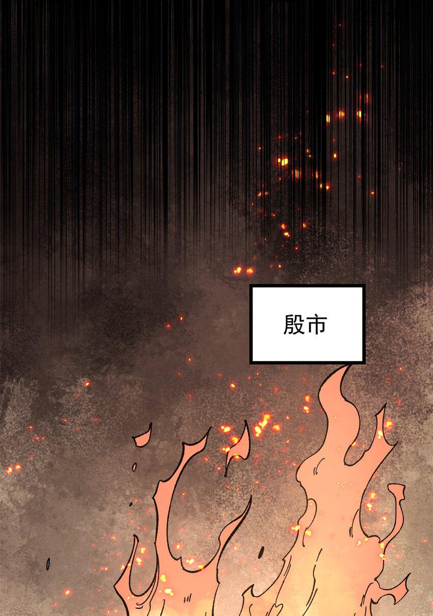 67 炼金术师魔匣16