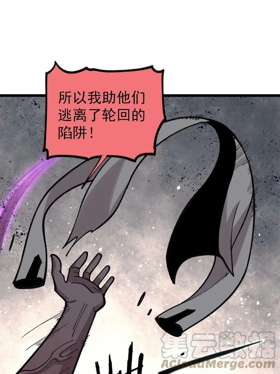 22 轮回33