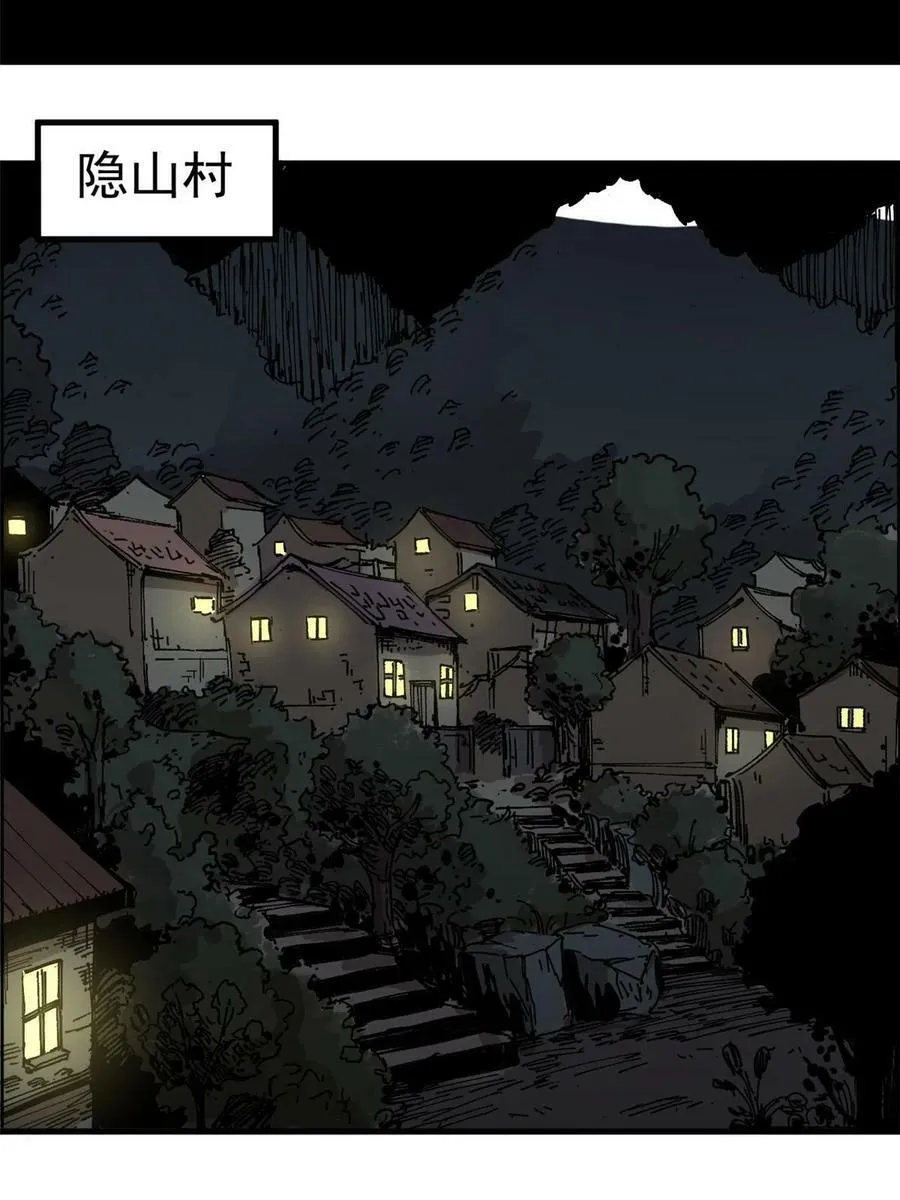 06 极限饥饿11