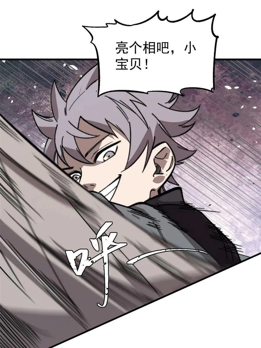 46 露一手28
