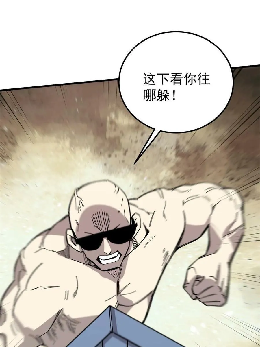 46 露一手47