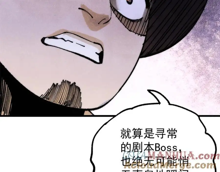 117 进入宅邸124