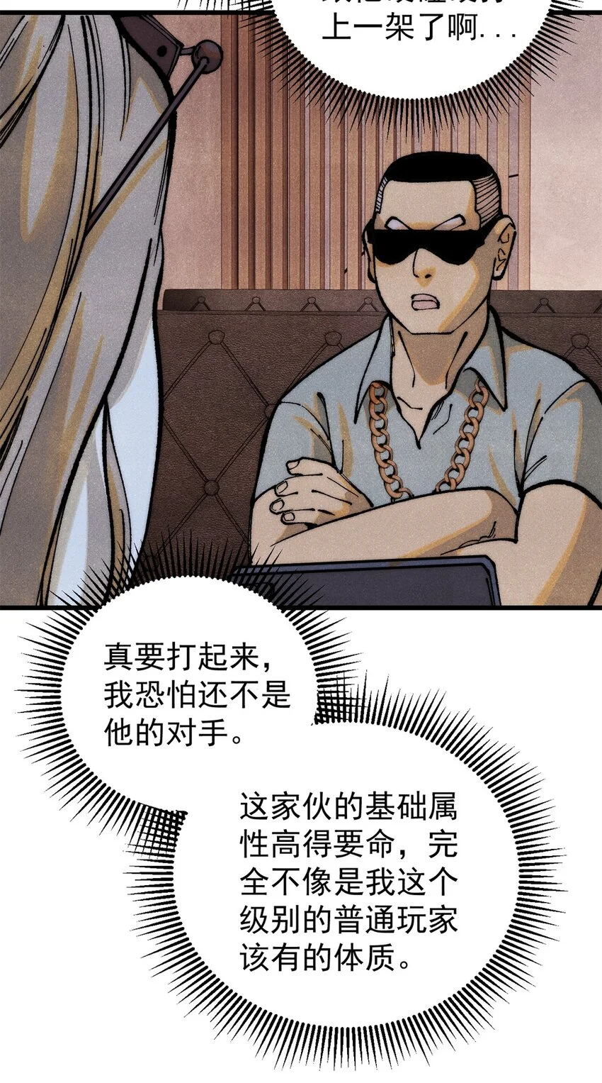 110 程序猿诅咒30