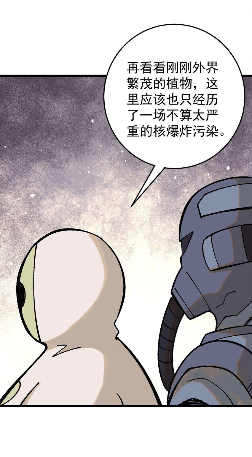 69 完美的缝合怪45