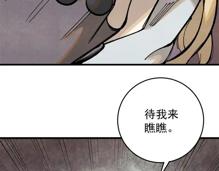 120 息肉59