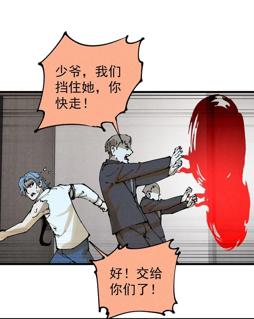 102 你真该死啊2
