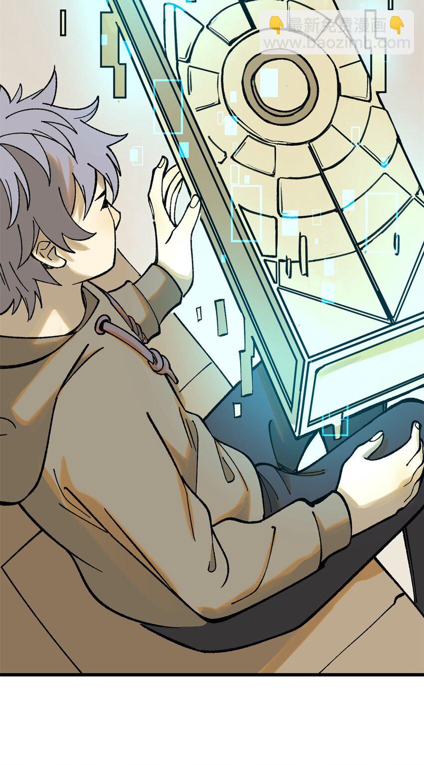 67 炼金术师魔匣41