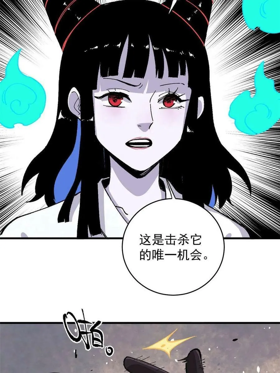 12 合体8