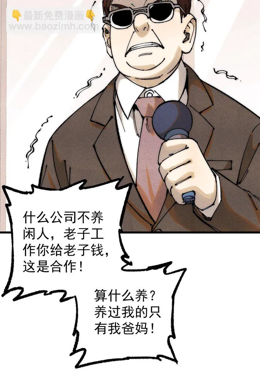 111 福你mmp的报29